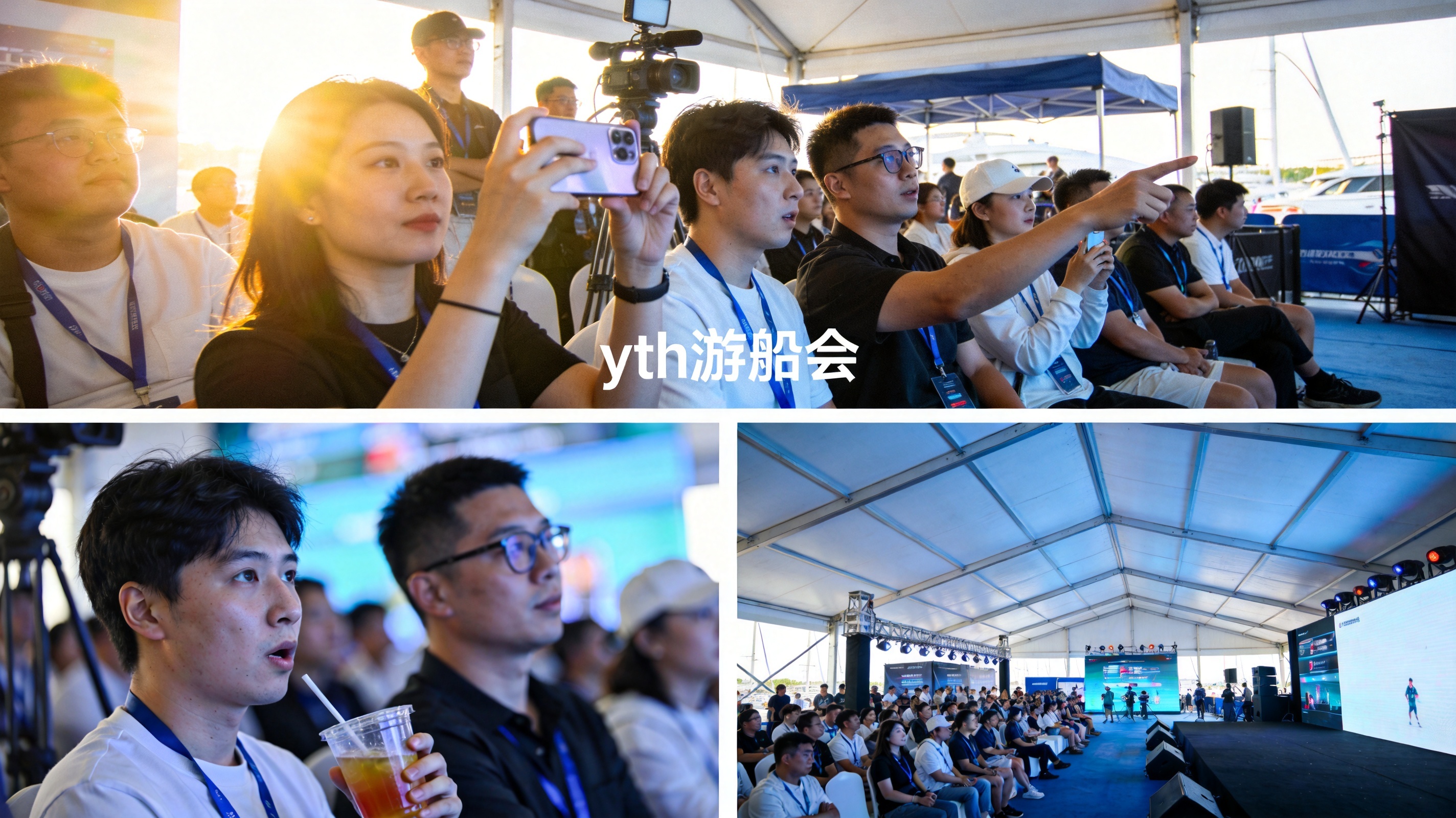 yth2206游艇会直播中心 高清赛事画面